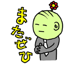 510538634