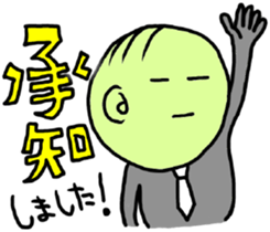 510538640