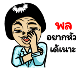510544355