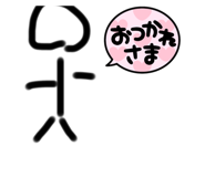 510646045