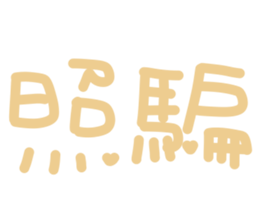 510660265