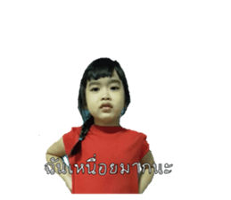 510661585