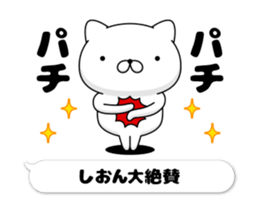 51069320