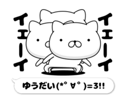 51075638