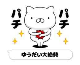 51075640