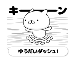 51075642