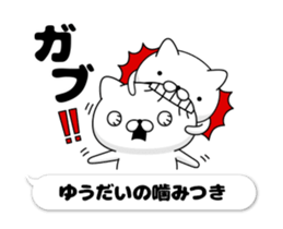 51075648