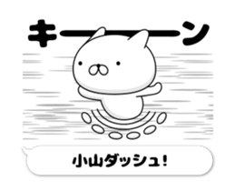 51077458