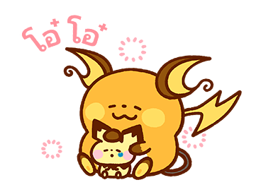 Kanahei × Pokémon ดุ๊กดิ๊กกันในวันสบายๆ รูปที่ 12