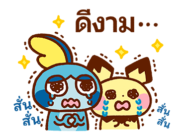 Kanahei × Pokémon ดุ๊กดิ๊กกันในวันสบายๆ รูปที่ 20