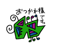 510802823