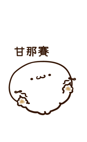 510838099