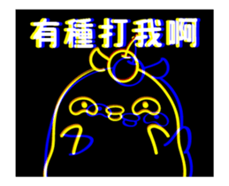 510839837