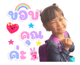 510842843