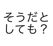 510864474