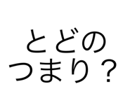510864475