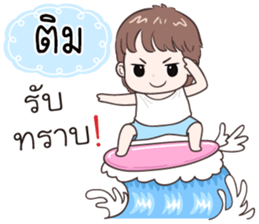 510887321
