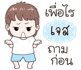 510889058