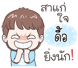 510889733