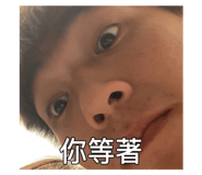 510904538