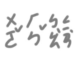 510976367