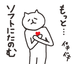 5110066