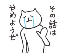 5110093
