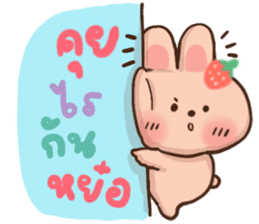 สติกเกอร์ 511099770