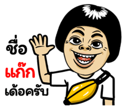 511123090