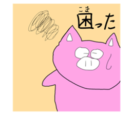 511125313