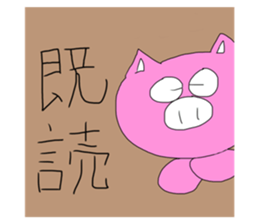 511125319