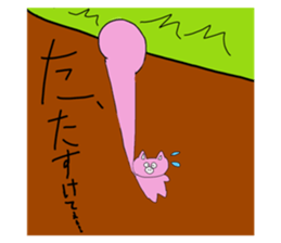 511125320
