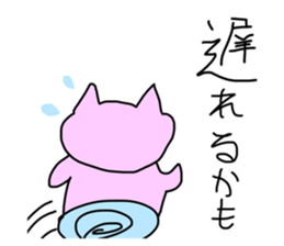 511125323