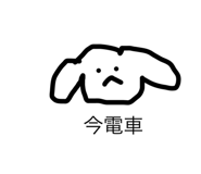 511140193