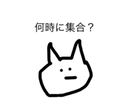 511140194