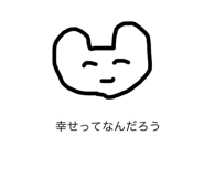 511140199