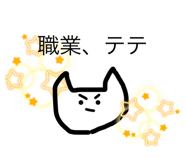 511140217