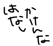 511140227