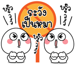 สติกเกอร์ 511141354