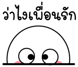 สติกเกอร์ 511141372