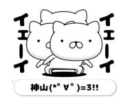 51115614