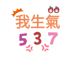 511212208