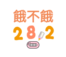 511212209