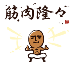 5112241