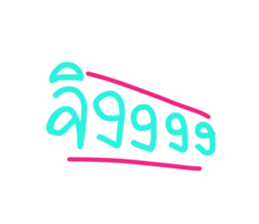 511238371