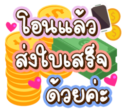 511265485