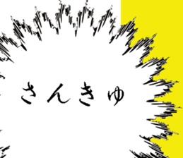511383972