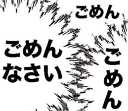 511383982