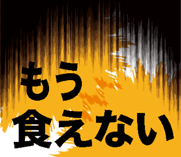 511383985