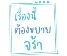 511419570